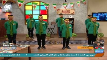 سرود ایران