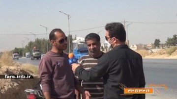 پیگیری مشکلات شهروندان در کمربندی شیراز