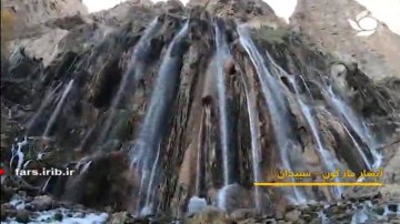 آبشار ها