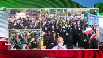 حضور پر شور مردم فارس در راهپیمایی روز سیزده آبان