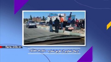 سد معبر و ترافیک شیراز