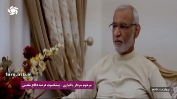  نقش مرحوم سردار پاکیاری در پیروزی انقلاب اسلامی
